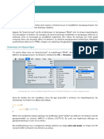 Arduino Άσκηση 1