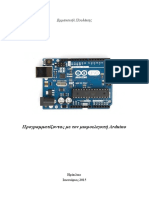 ProgrammingArduino PDF
