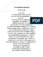 Sri Gajendra Moksha PDF