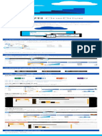 OneDrive 入门 PDF