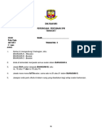 Trial Sarawak 2017 REKA CIPTA