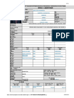 1213 - 新進員工入廠資料申請表-Personal Data Form