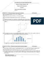 Interval e