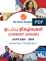 Today English Current Affairs 02.01.19