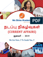Today Tamil Current Affairs 01.01.19 