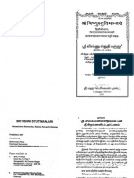 VS_Manjari_II.pdf