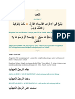 Bahasa Arab Naat