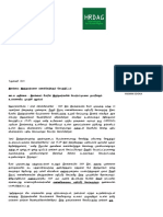 ITJP HRDAG Press Release Copy 7 January 2019, Tamil