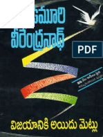 Vijayaniki Idu Metlu PDF