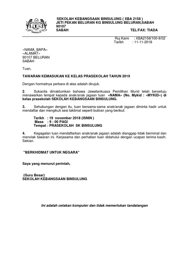 Ini Adalah Cetakan Komputer Dan Tidak Memerlukan Tandatangan Pdf