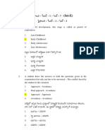 Paper I TM Code 31 Session 1 Set E 23.02.2018