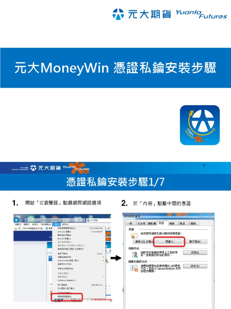 Money Win CA | PDF