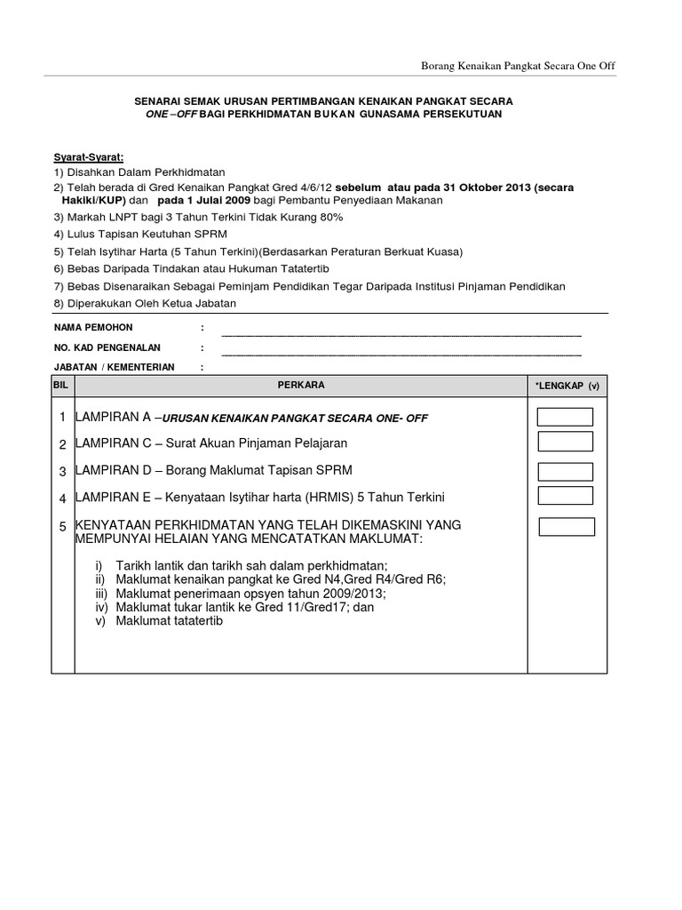 Semakan Urusan Kenaikan Pangkat