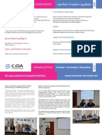 სიდას კვარტალური ბიულეტენი - CiDA Quarterly Newsletter