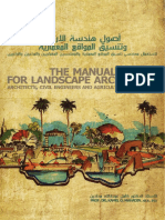 Notes - Manual For Landscape Architects