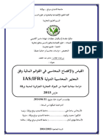 شادو عبد اللطيف PDF