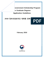 2018 KGSP-G Application Guidelines (English).pdf