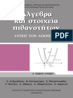 22 0002 02 - Algebra K Stoicheia Pithanotiton - A Lyk - LA PDF