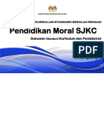 033 DSKP KSSR Semakan 2017 Pendidikan Moral Tahun 3 SJKC