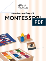 Καταλογος Montesorri 1_01 - Ζάχος Βιβλιοχαρτοπωλείο