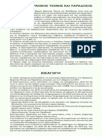 A Exam 2019 02 PDF