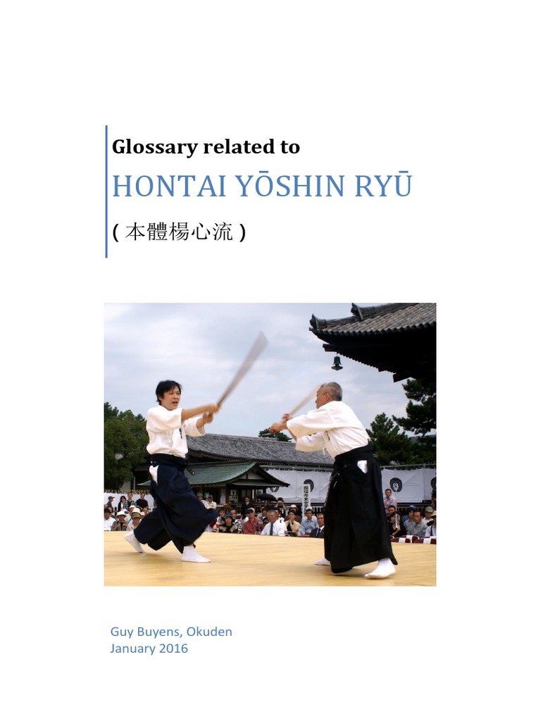 P Glossary Pdf Jujutsu Kanji