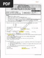 Advanced Level ICT 2018 Paper Part 1