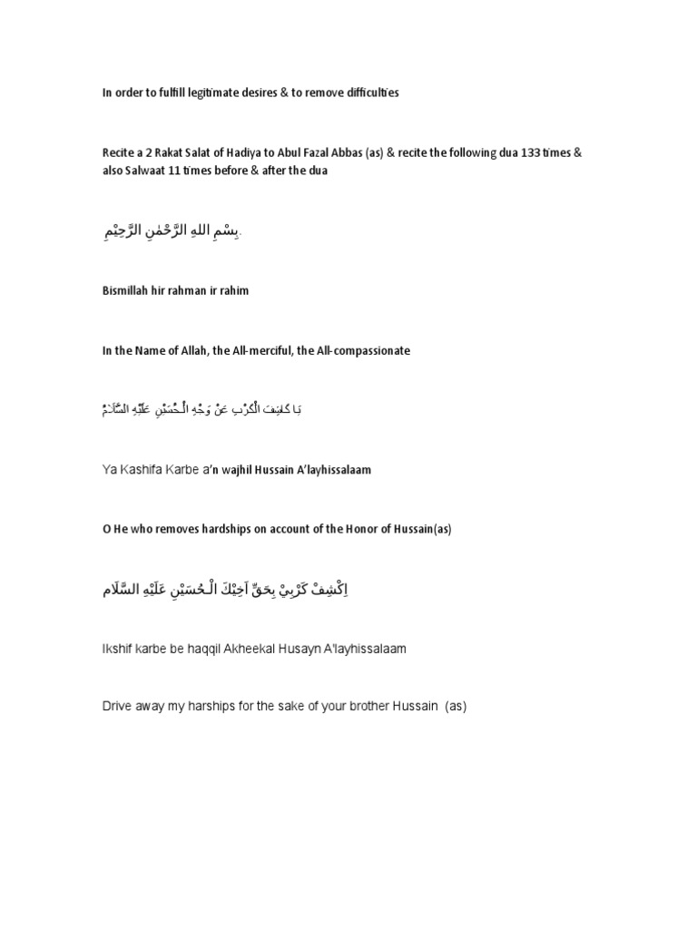 Dua e Hazrat Abbas Alamdar | PDF, image size:768x1024