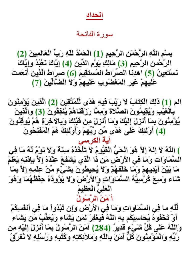 Ratheeb Haddad PDF