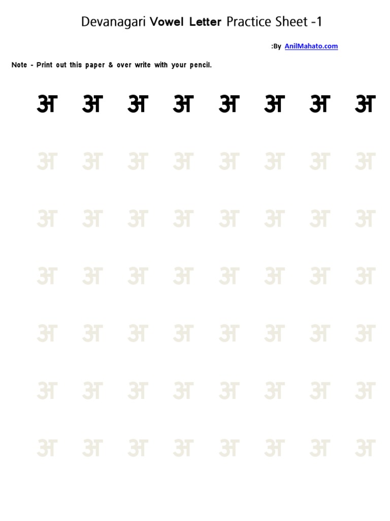 Devanagari Alphabets PDF