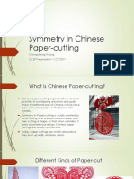 Chengcheng Huang Papercut