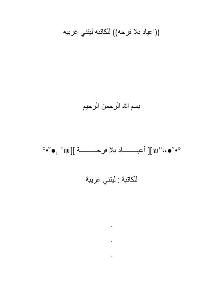 01356639048