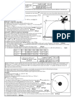 Examens de mécanique.pdf