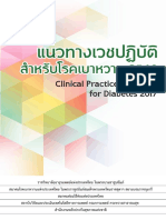 Guideline Diabetes Care 2017 PDF