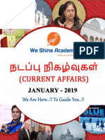 Today English Current Affairs 08.01.19