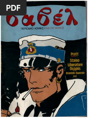 Βαβέλ 049 Μάιος 1985