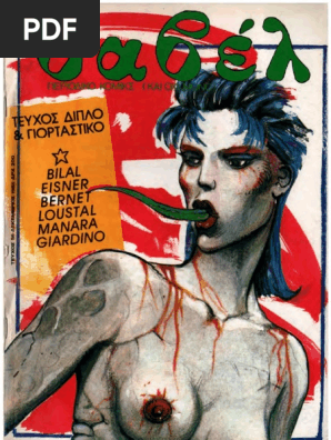 Βαβέλ 056 Δεκέμβριος 1985