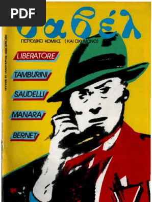 Βαβέλ 057 Ιανουάριος 1986