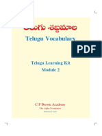 telugu padalu.pdf