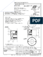 NNN54540W Shiyouzu0 PDF