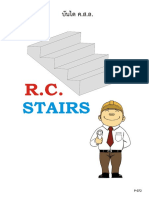 RC Stairs