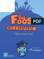 Hour of Code Curriculum Greek PDF