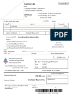 Payment JRXML PDF