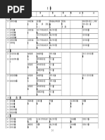 Ba 1524 B 31 F 5 Fae 7 D 273 B Pdf