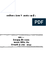 2015 309900 Yantra-Mantra PDF