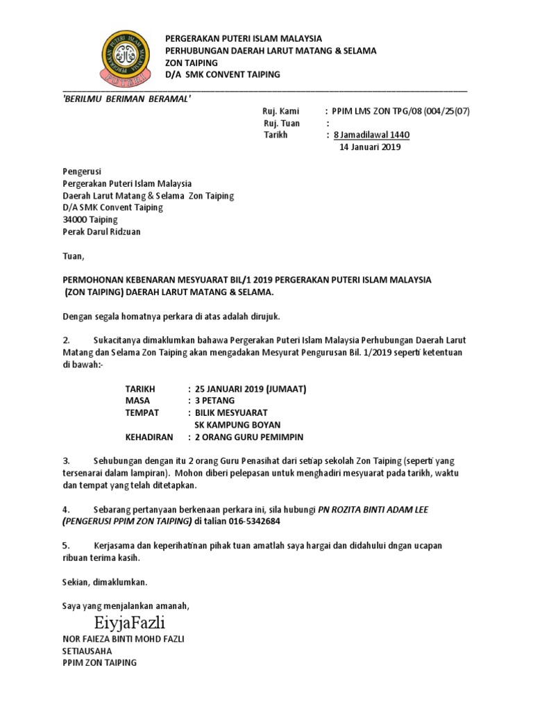 Surat Panggilan Mesyuarat Persatuan