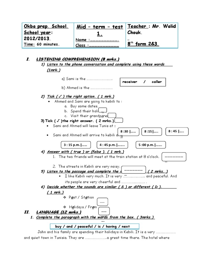 8th Form Listening Comprehension Test | PDF
