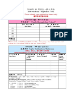 Dharma Event Registration Forms v4.pdf