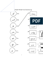 Soalan Ujian Mac Pendidikan Islam T1 PDF