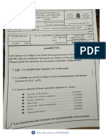 مادة التخصص PDF